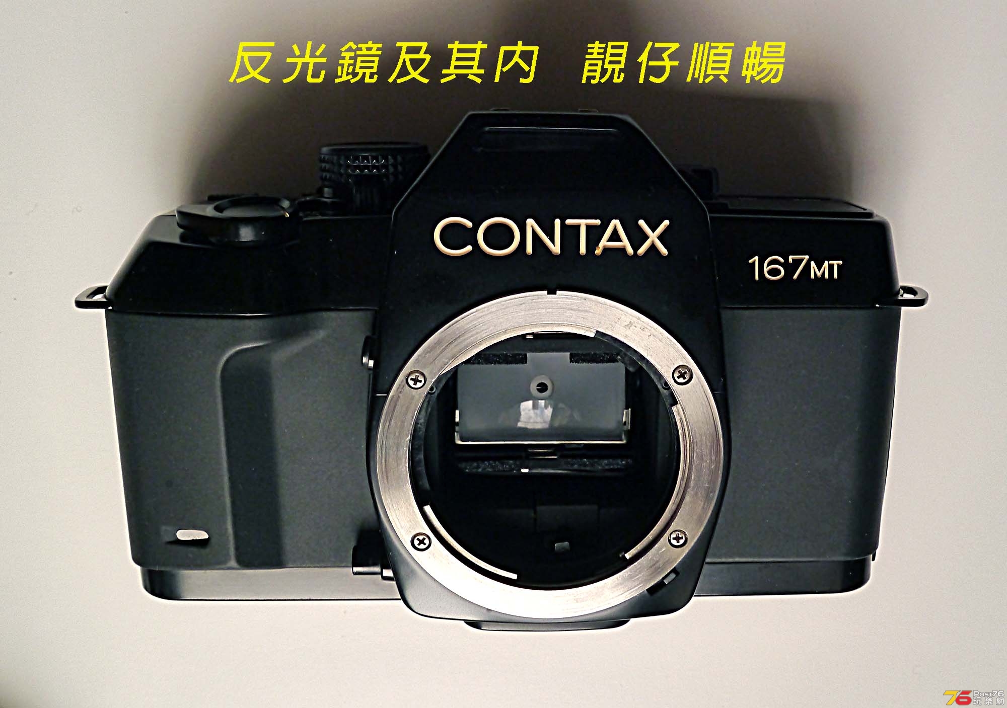 CONTAX 167MT-5.jpg
