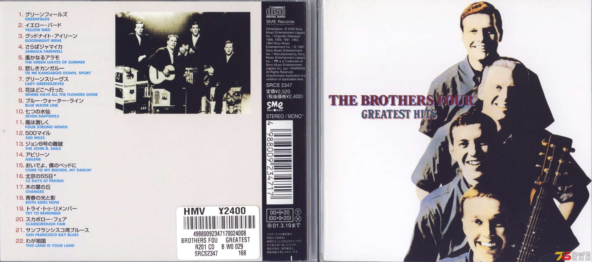 brothersFourBest00.jpg