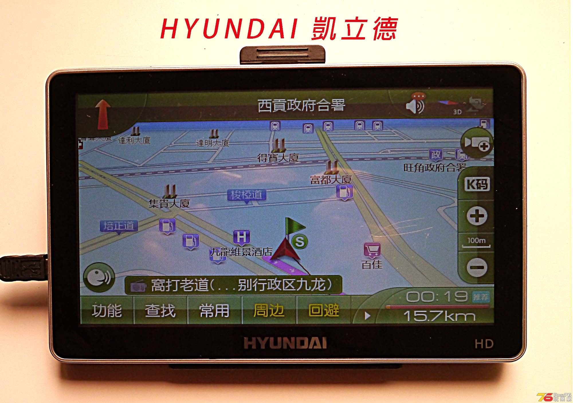 導航系統兩套-2.jpg