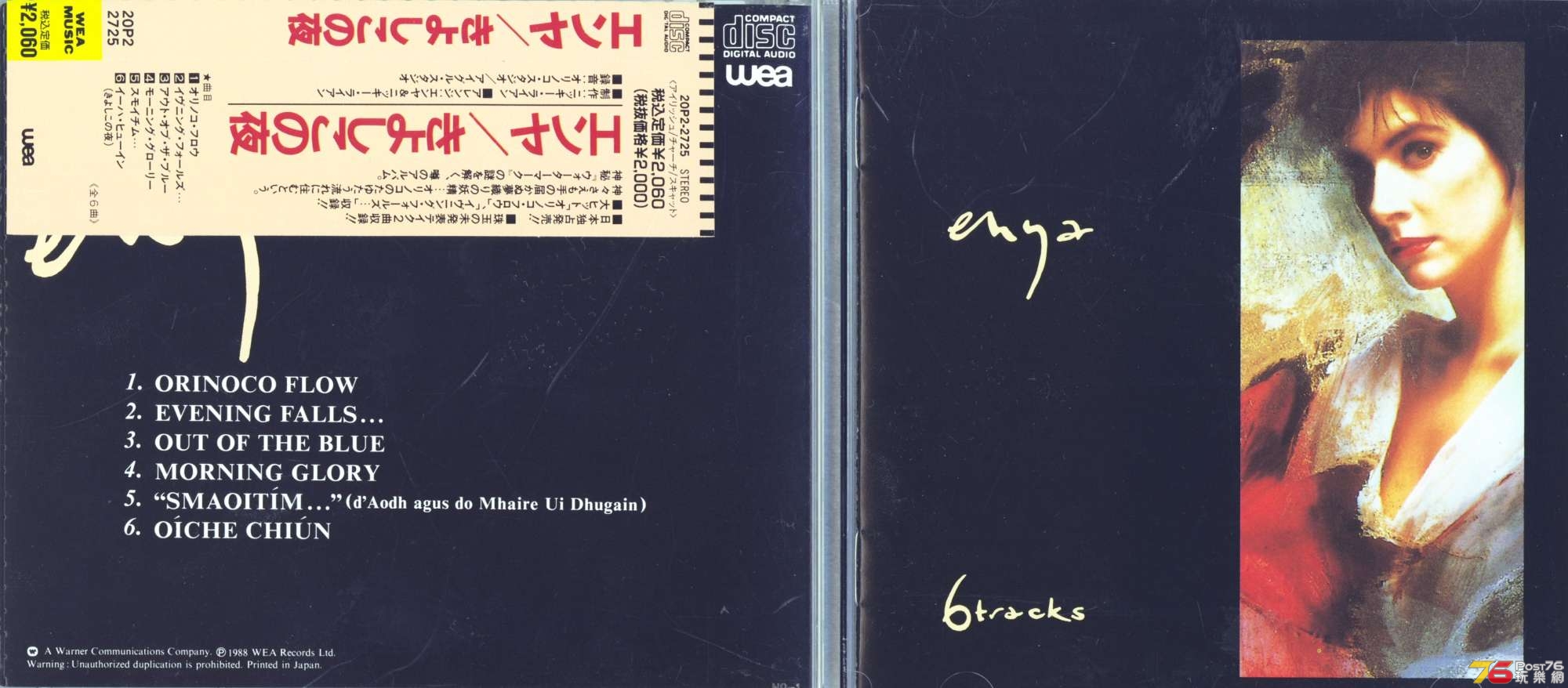 Enya88sixTracks.jpg