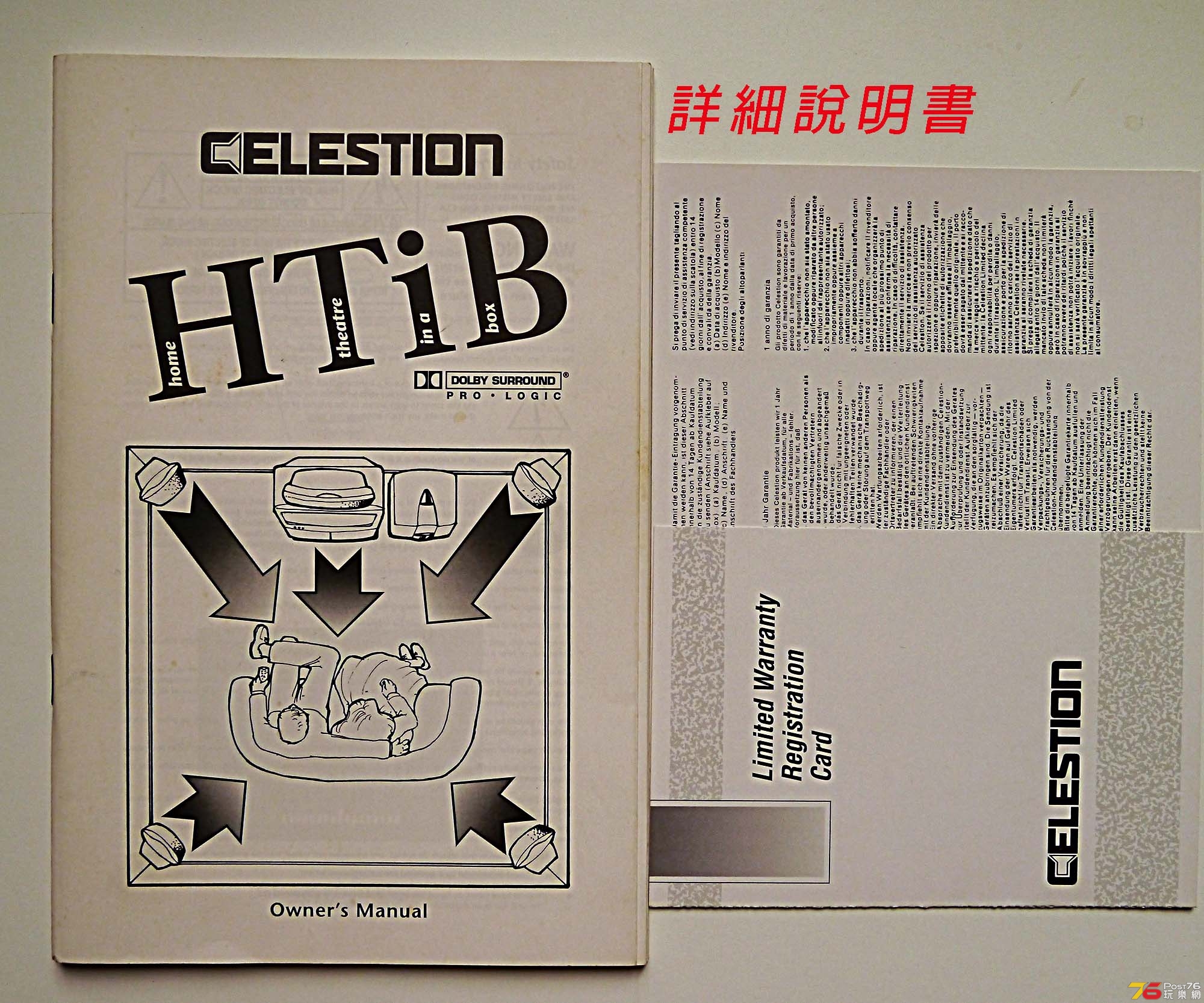 CELESTION HTB-3.jpg