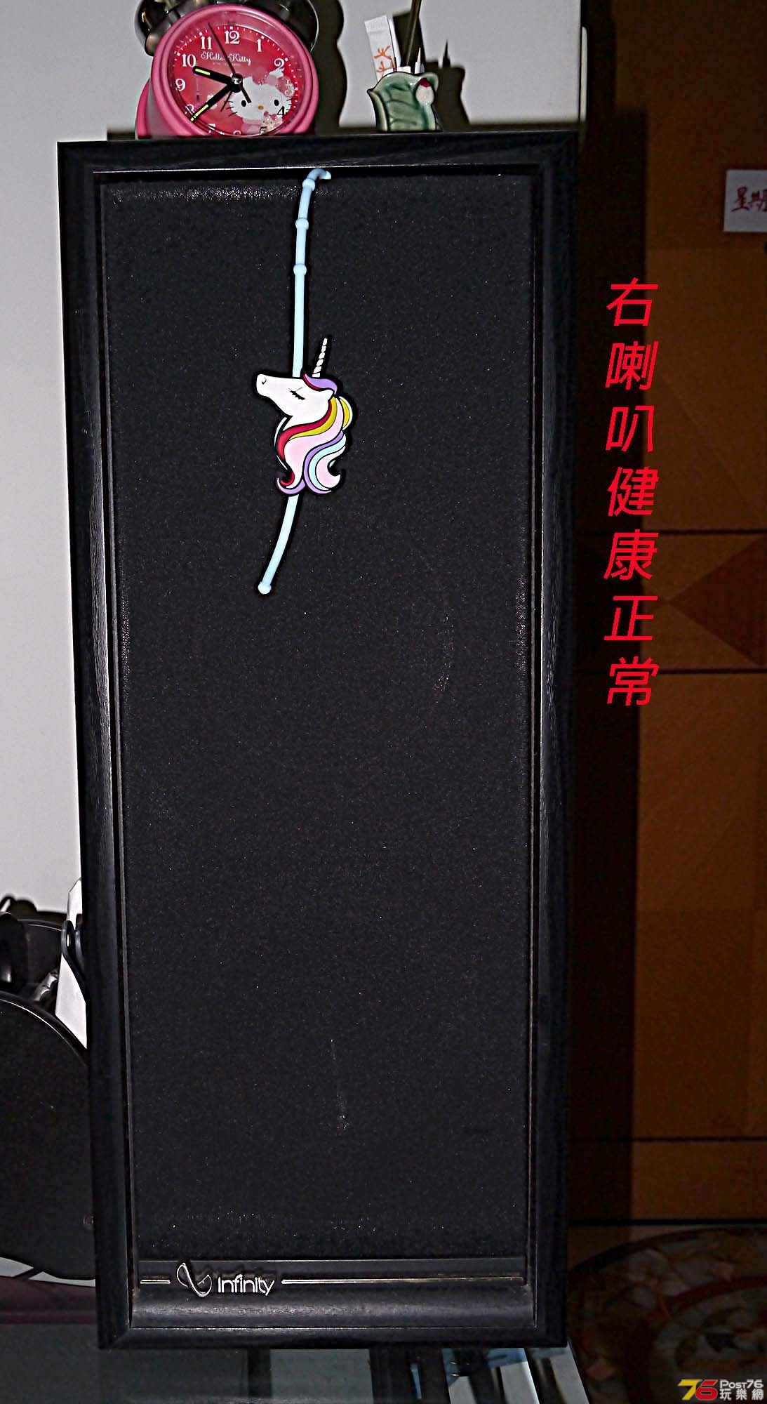 CELESTION HTB-infinityRm5.jpg