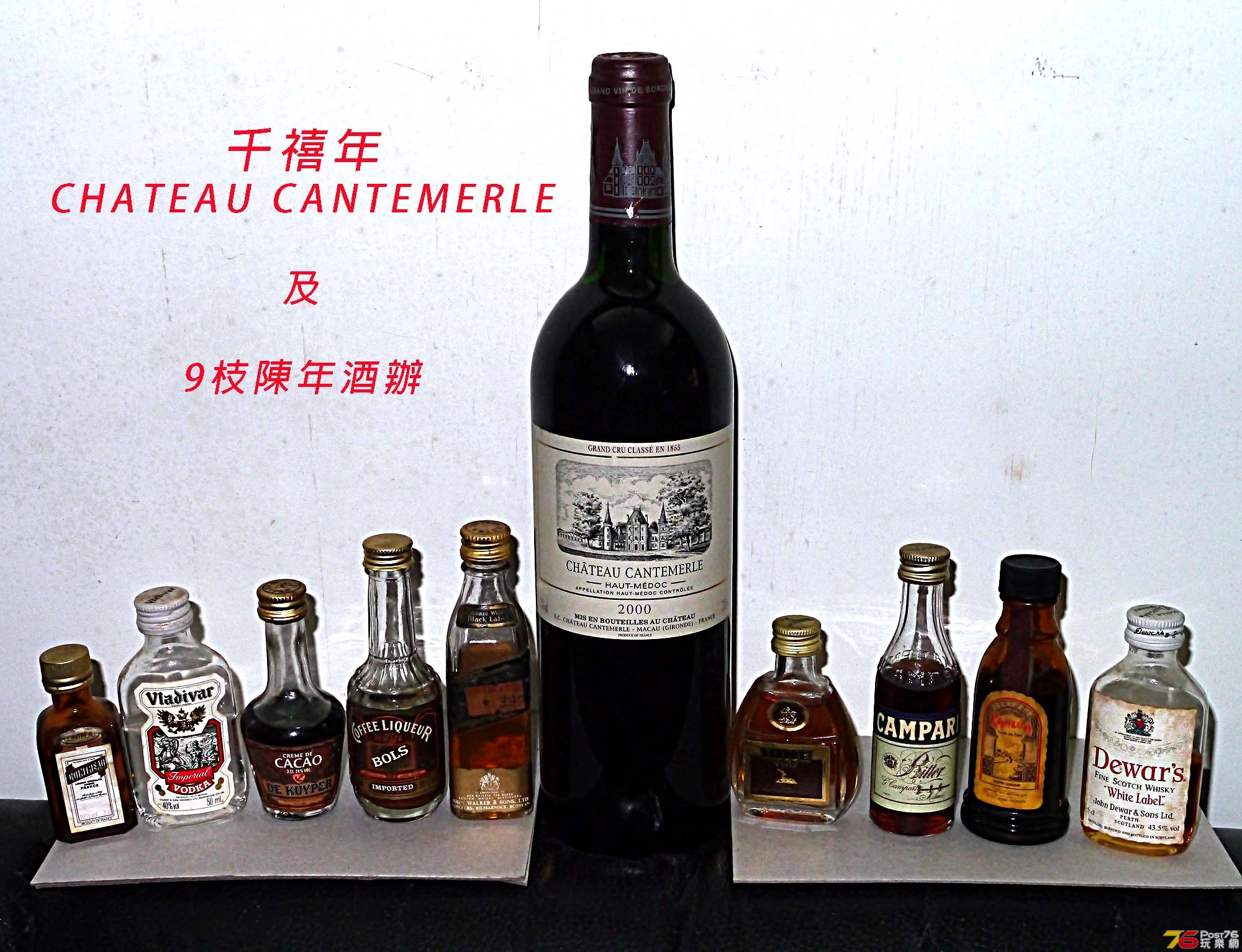 2000 CHATEAU CANTEMERLE-1.jpg