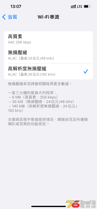 1210ADC2-3CCF-448F-98F9-EFD3725741F3.png