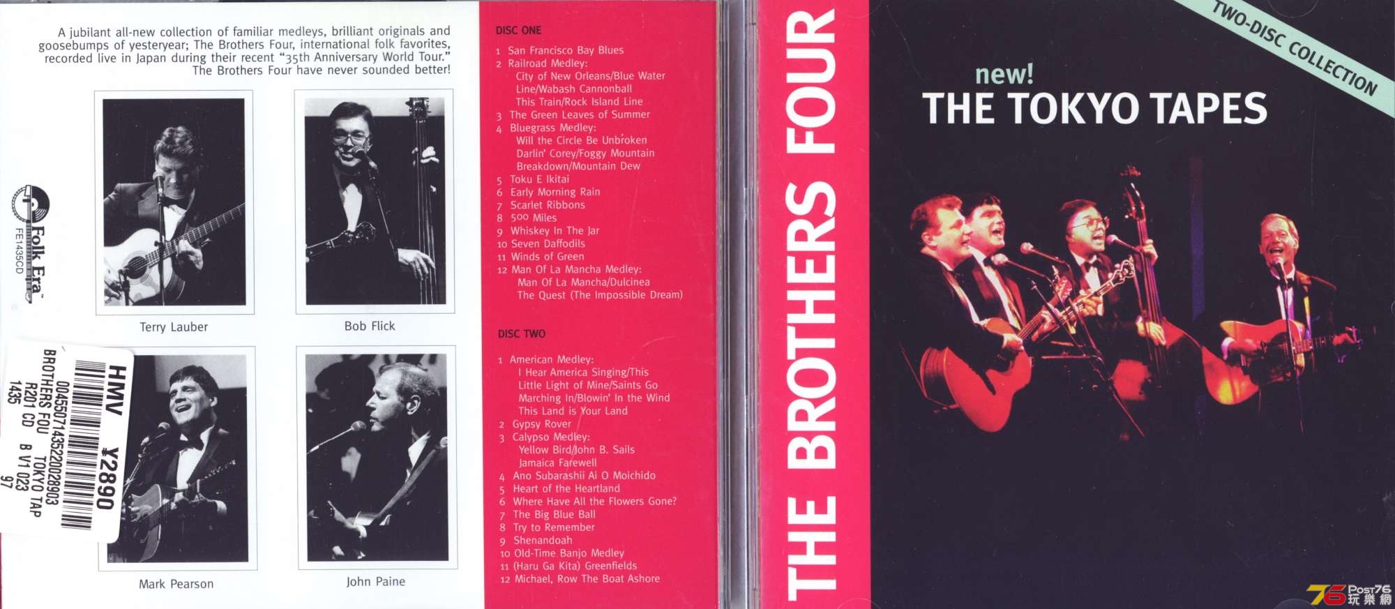 brothersFourTokyoTapes.jpg