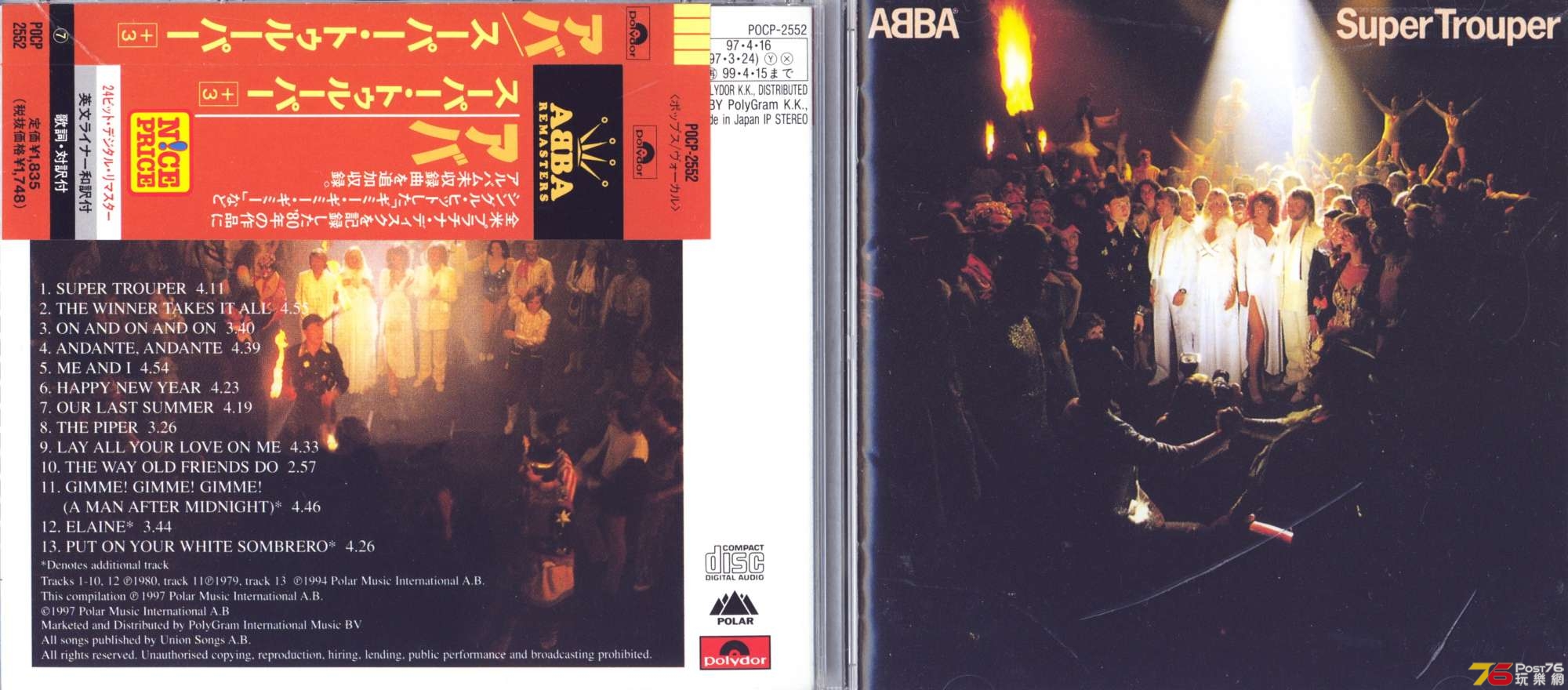 abba80superTrouper.jpg