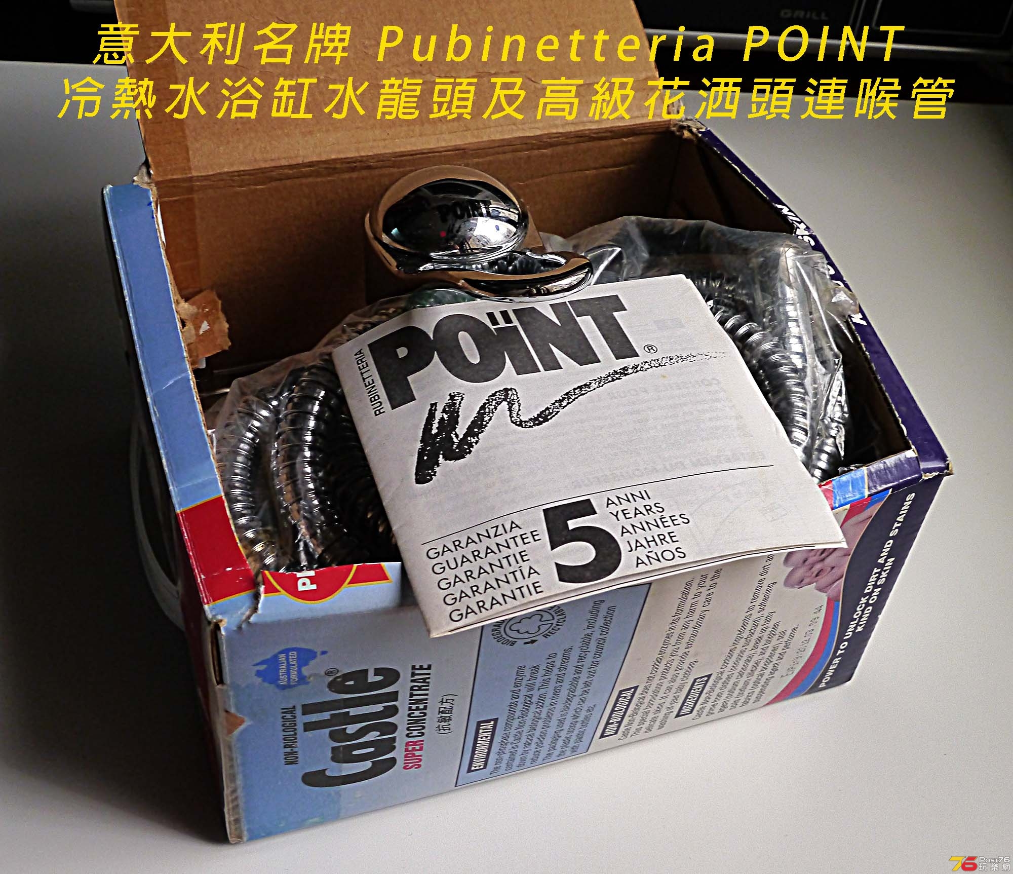 意大利名牌 Pubinetteria POINT水龍頭-1.jpg