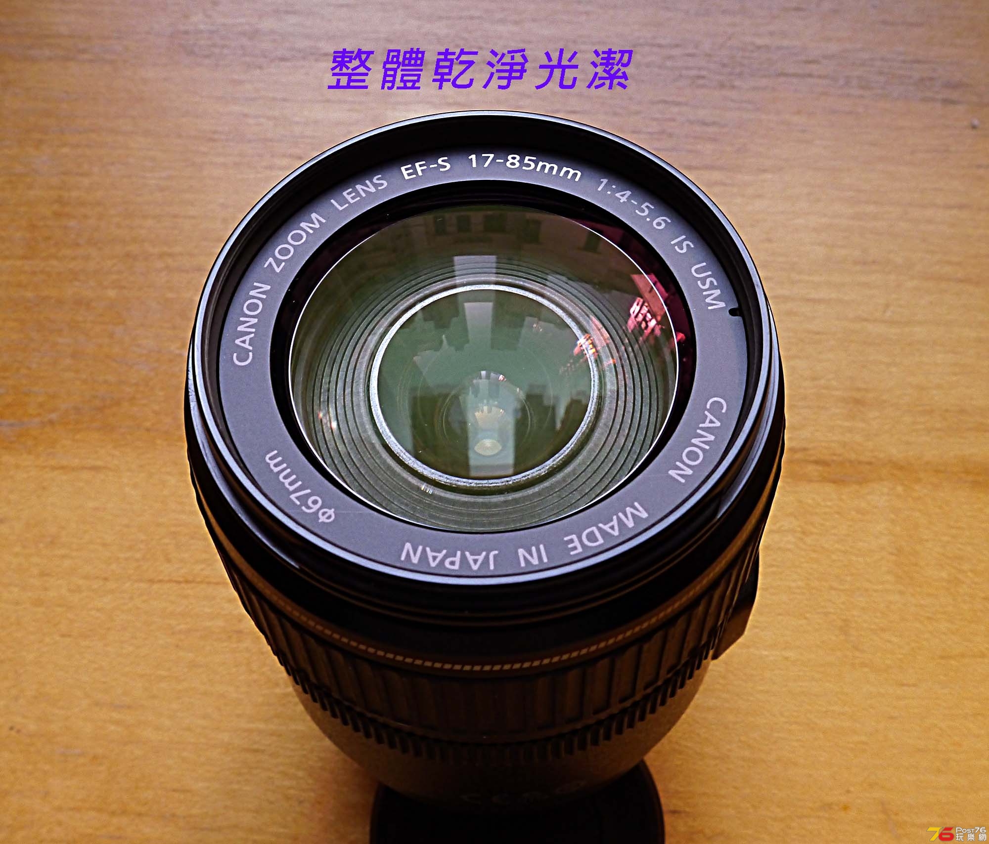 Canon EFS17-85-4.jpg