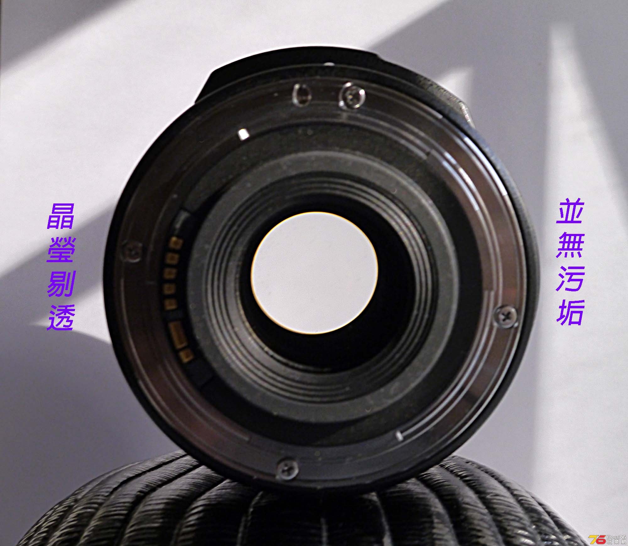 Canon EFS17-85-3.jpg