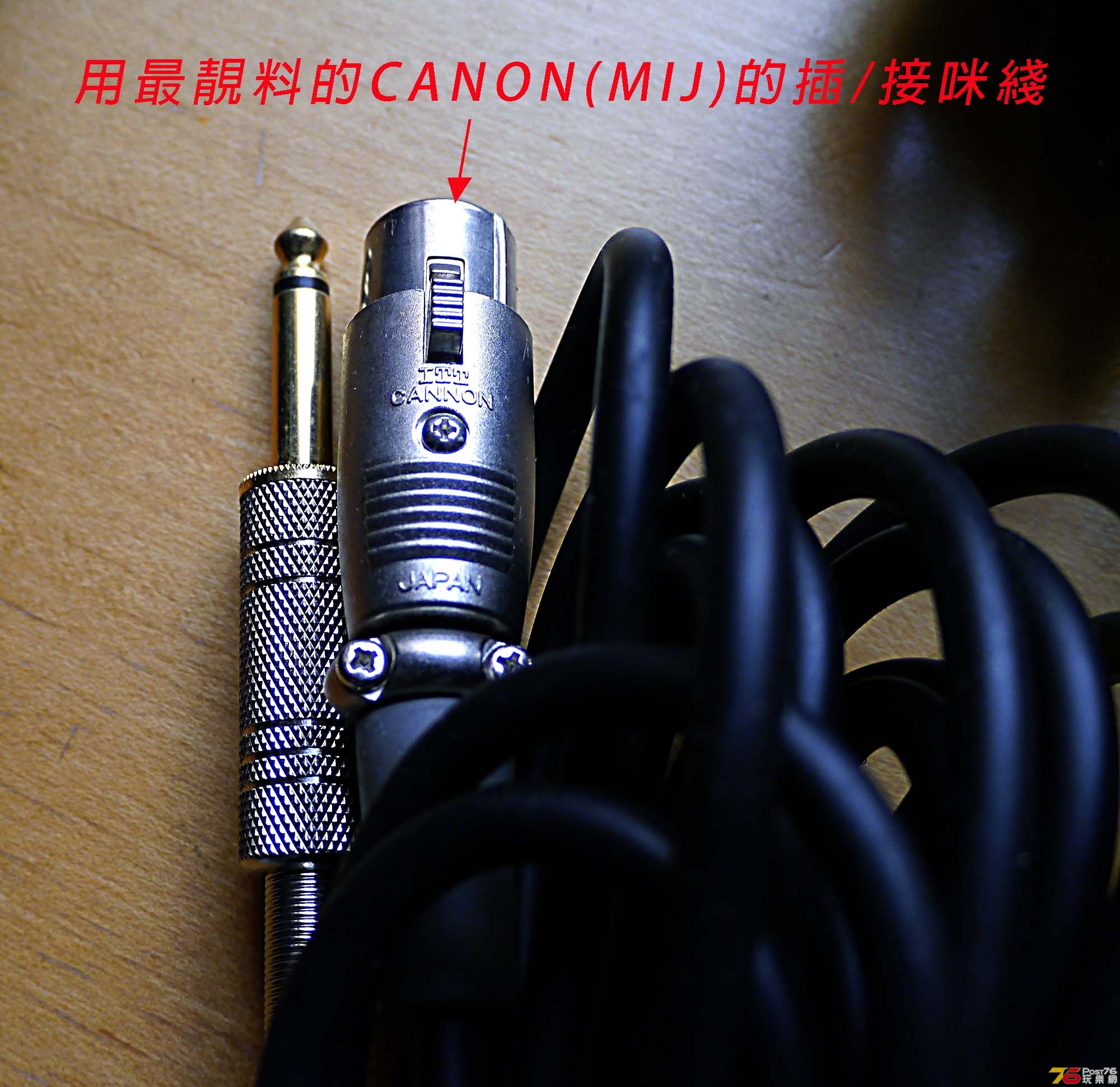 卡拉OK咪-4.jpg