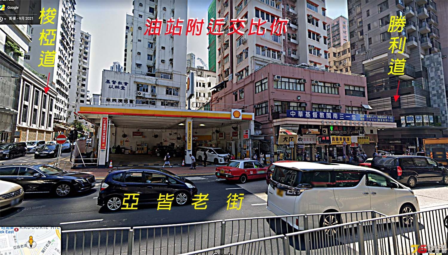 蜆壳油站-1A.jpg