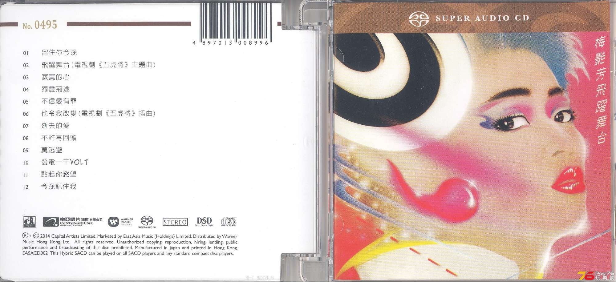 anitaMuiFlyOverStadium2014sacd 001.jpg