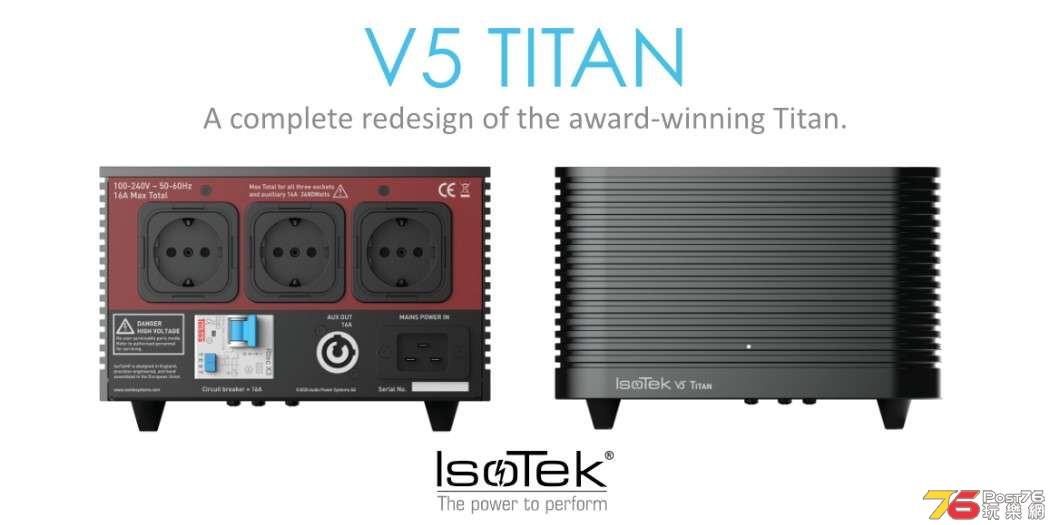 IsoTek_V5_Titan_004.jpg