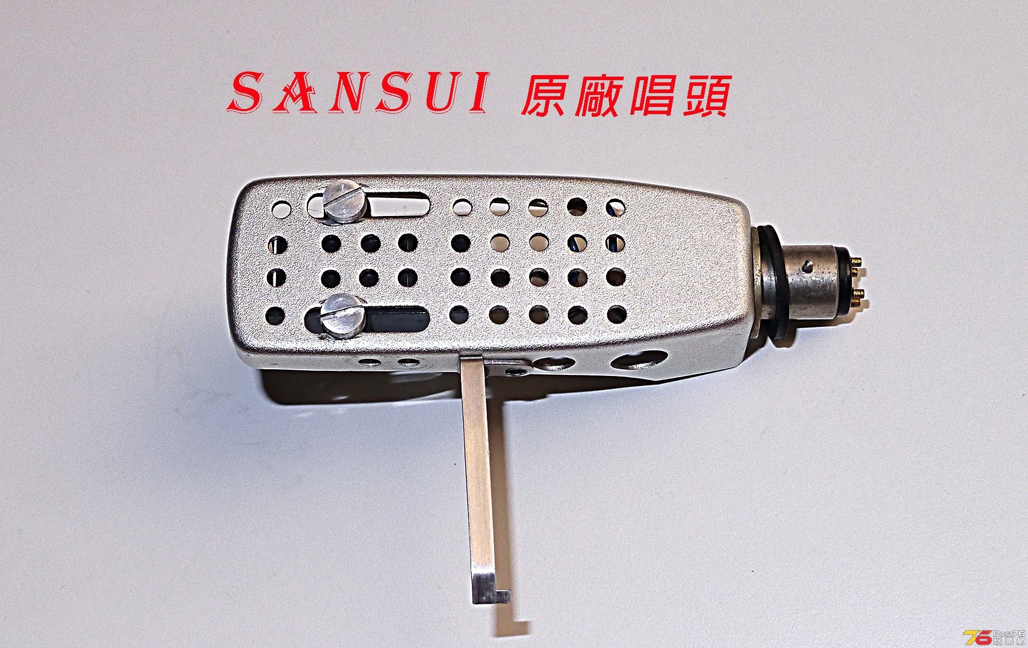 Sansui 原廠唱頭-1.jpg