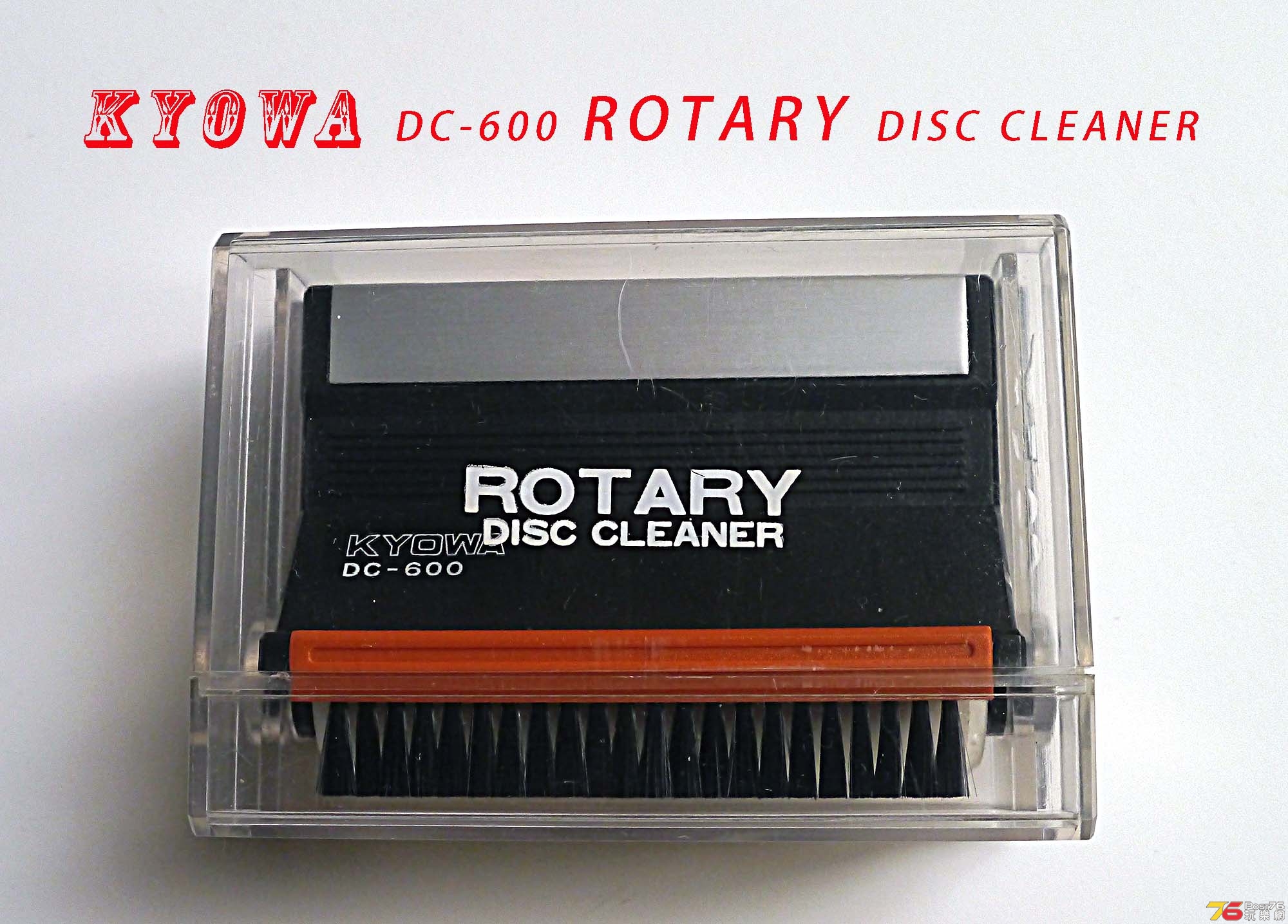 KYOWA DC-600 ROTARY DISC CLEANER-1.jpg