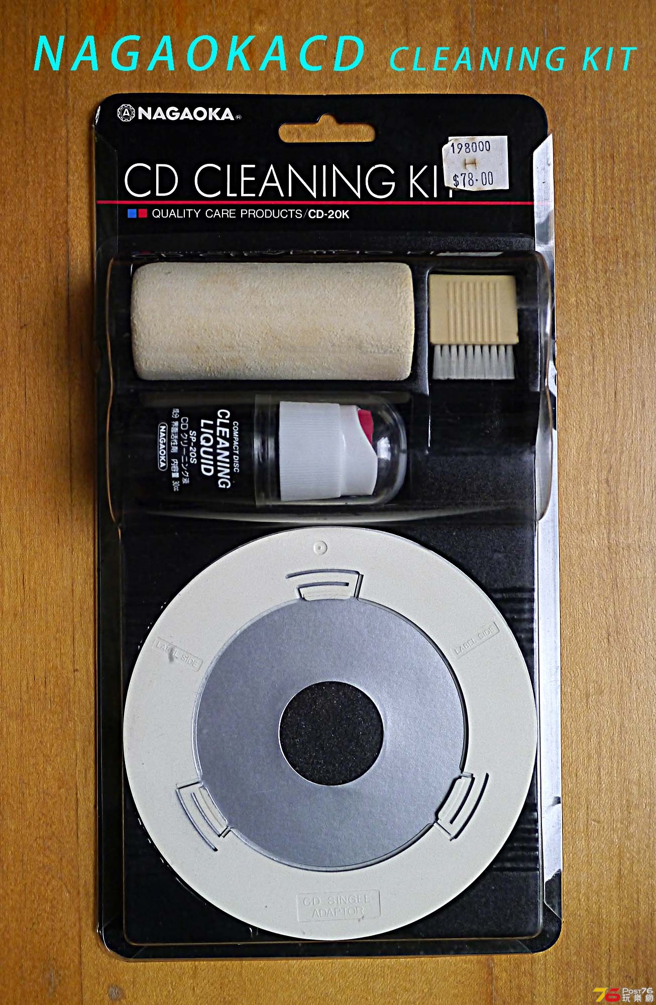 NAGAOKACD CLEANING KIT-1.jpg