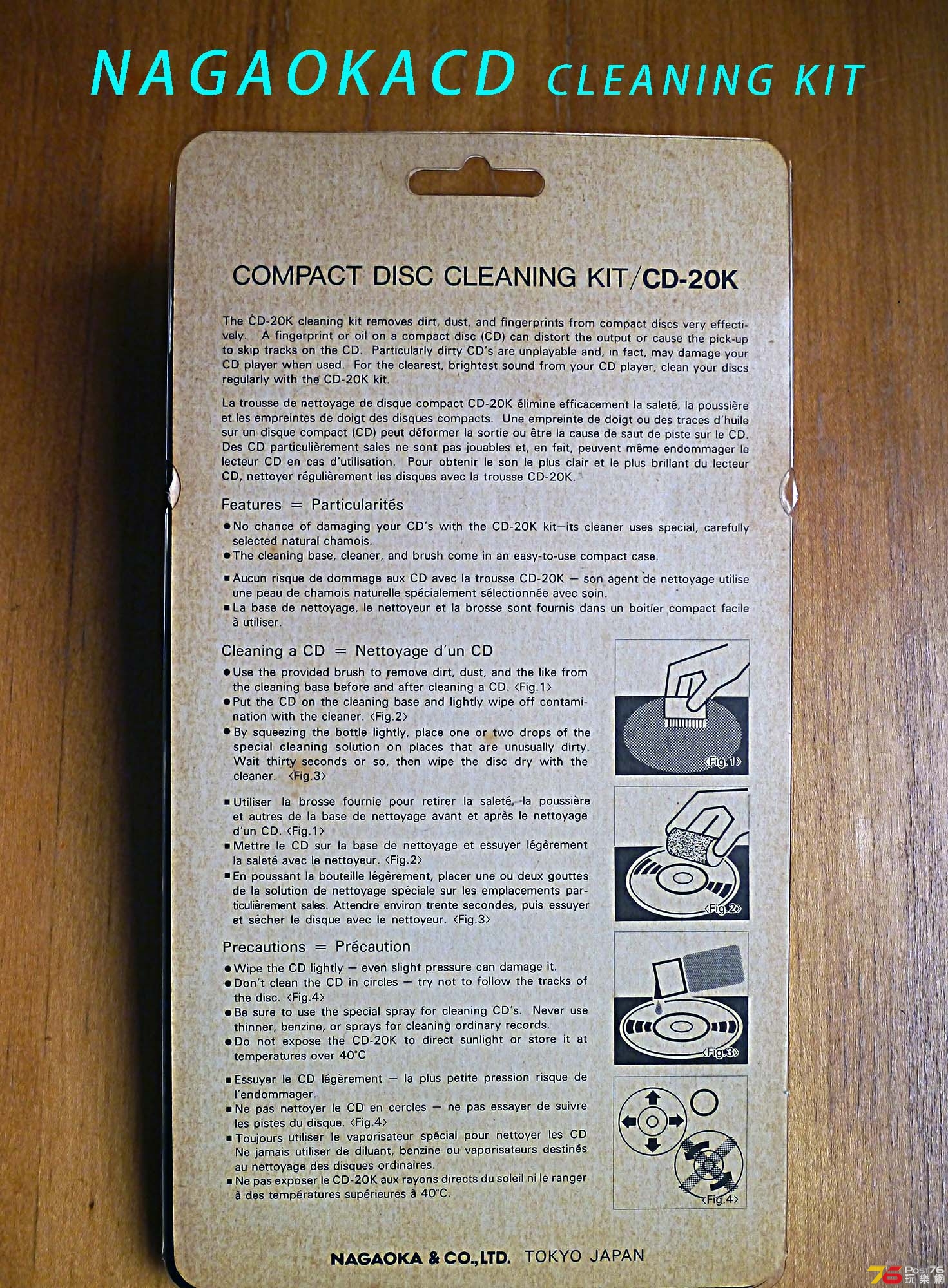 NAGAOKACD CLEANING KIT-2.jpg