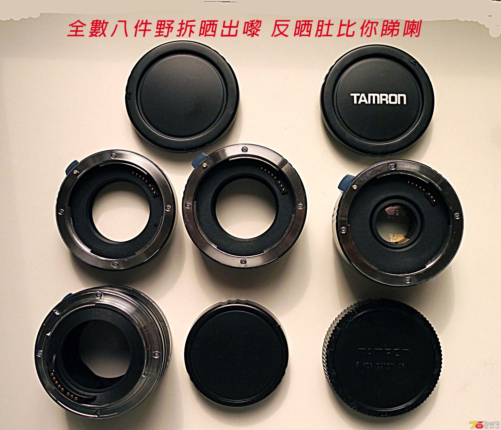 Kenko-Tamron tube-3.jpg