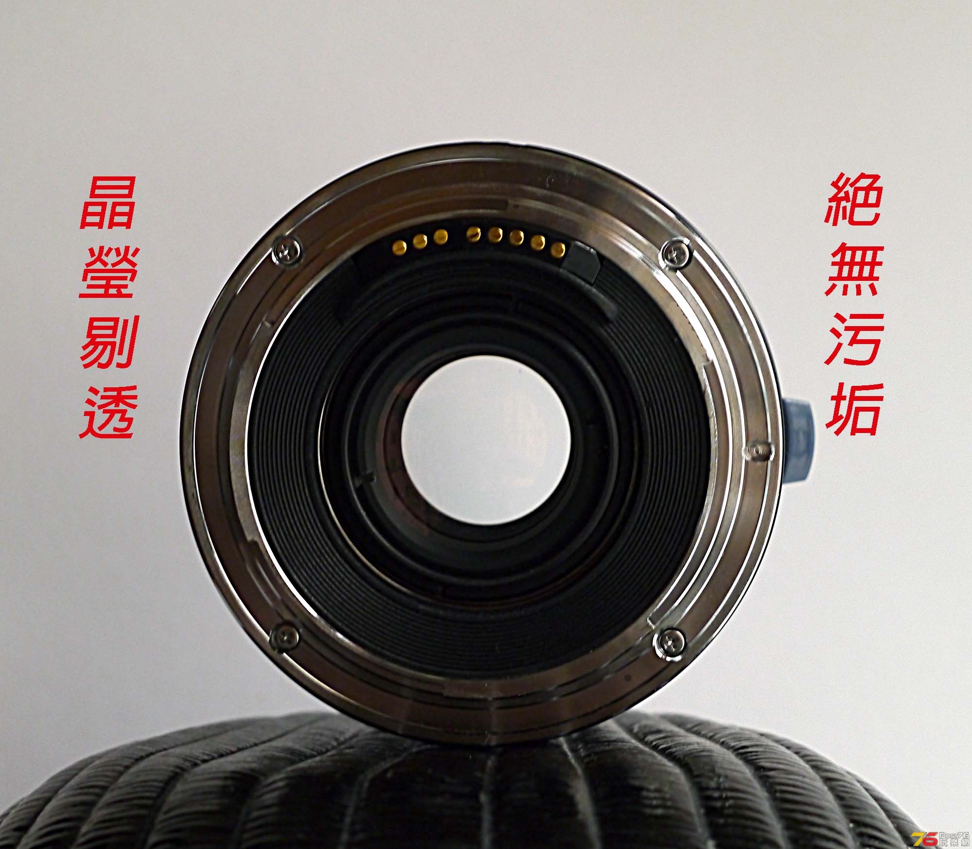 Kenko-Tamron tube-4.jpg