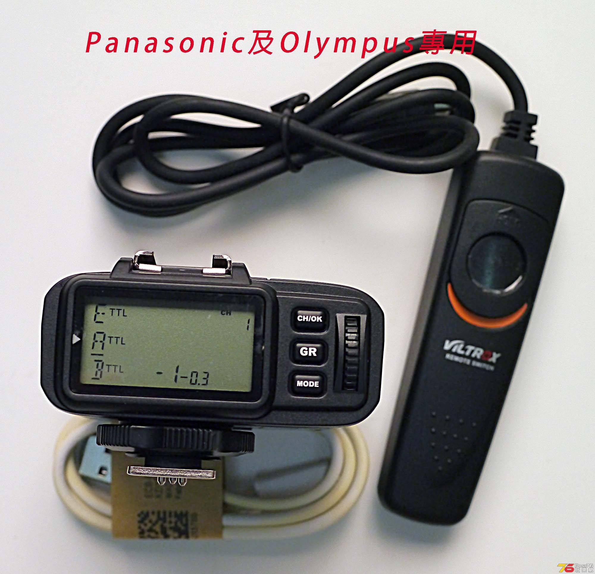 引閃器及RemoteSeitch-3.jpg
