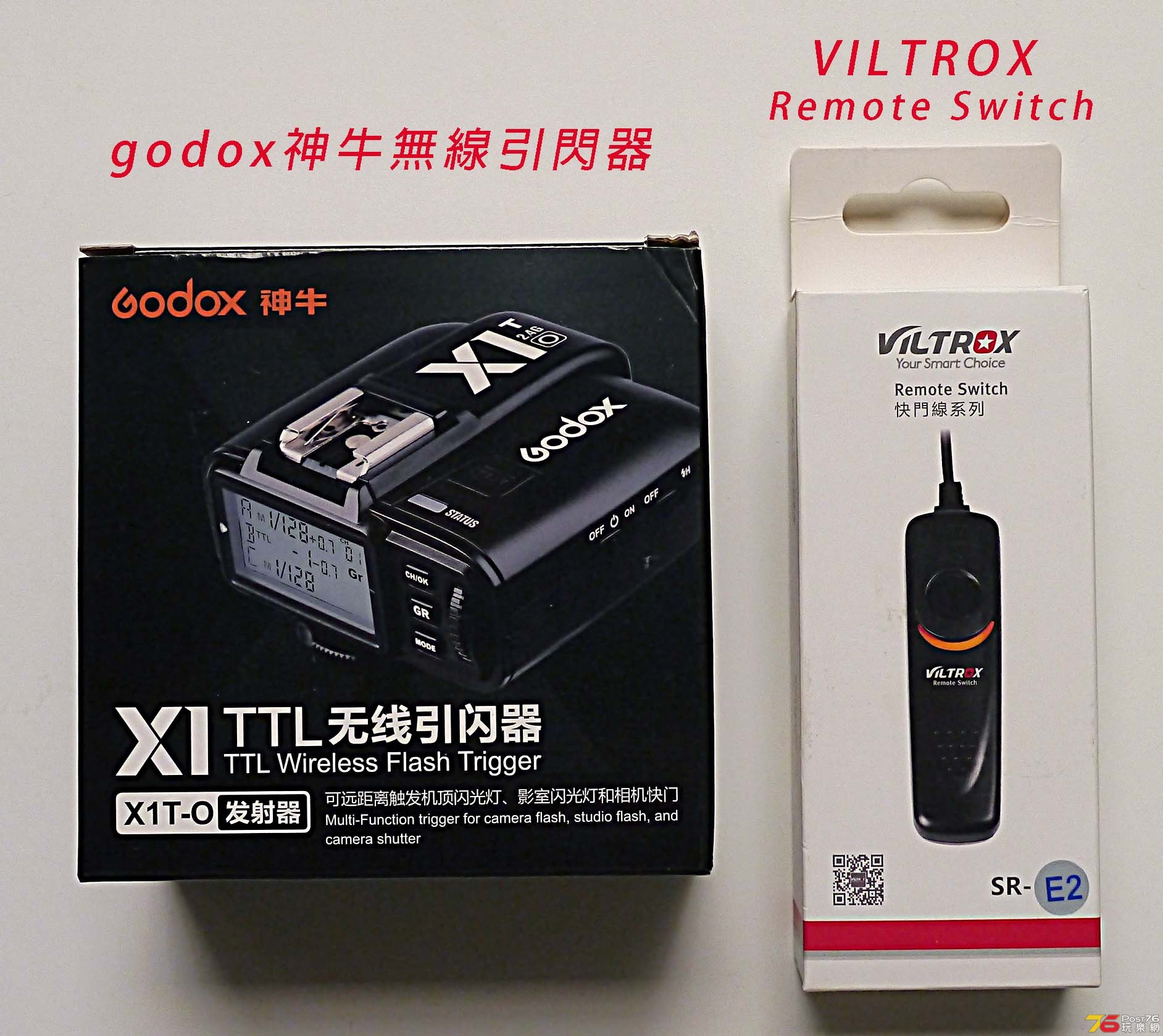 引閃器及RemoteSeitch-1.jpg