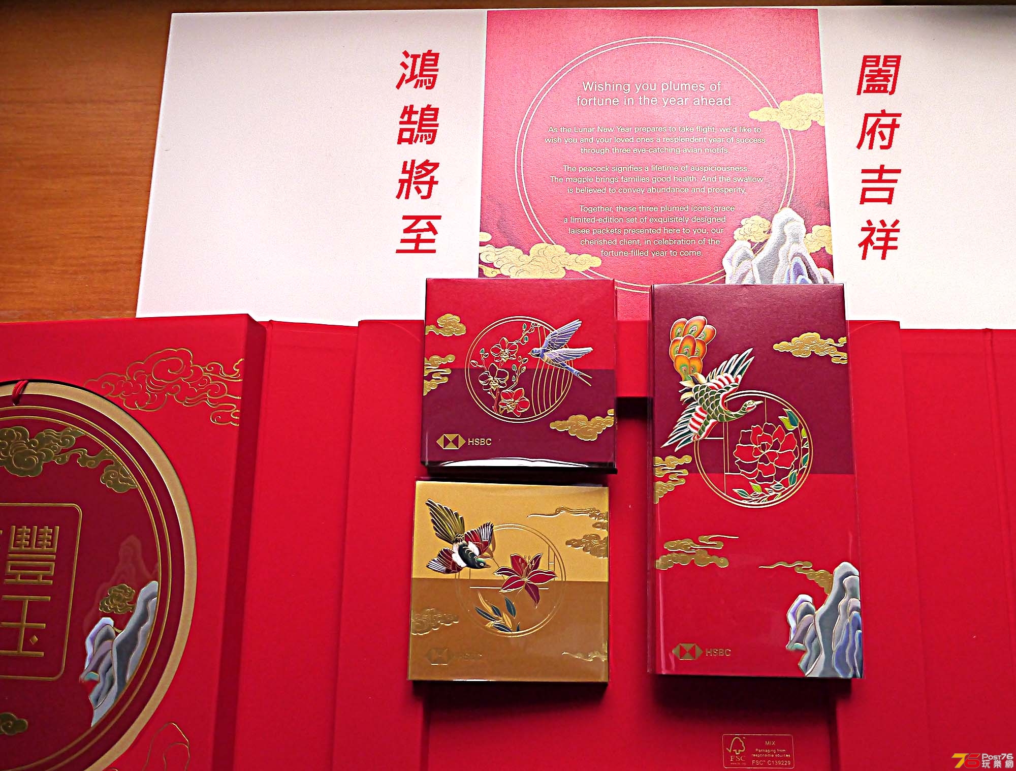 尚玉禮品-3.jpg