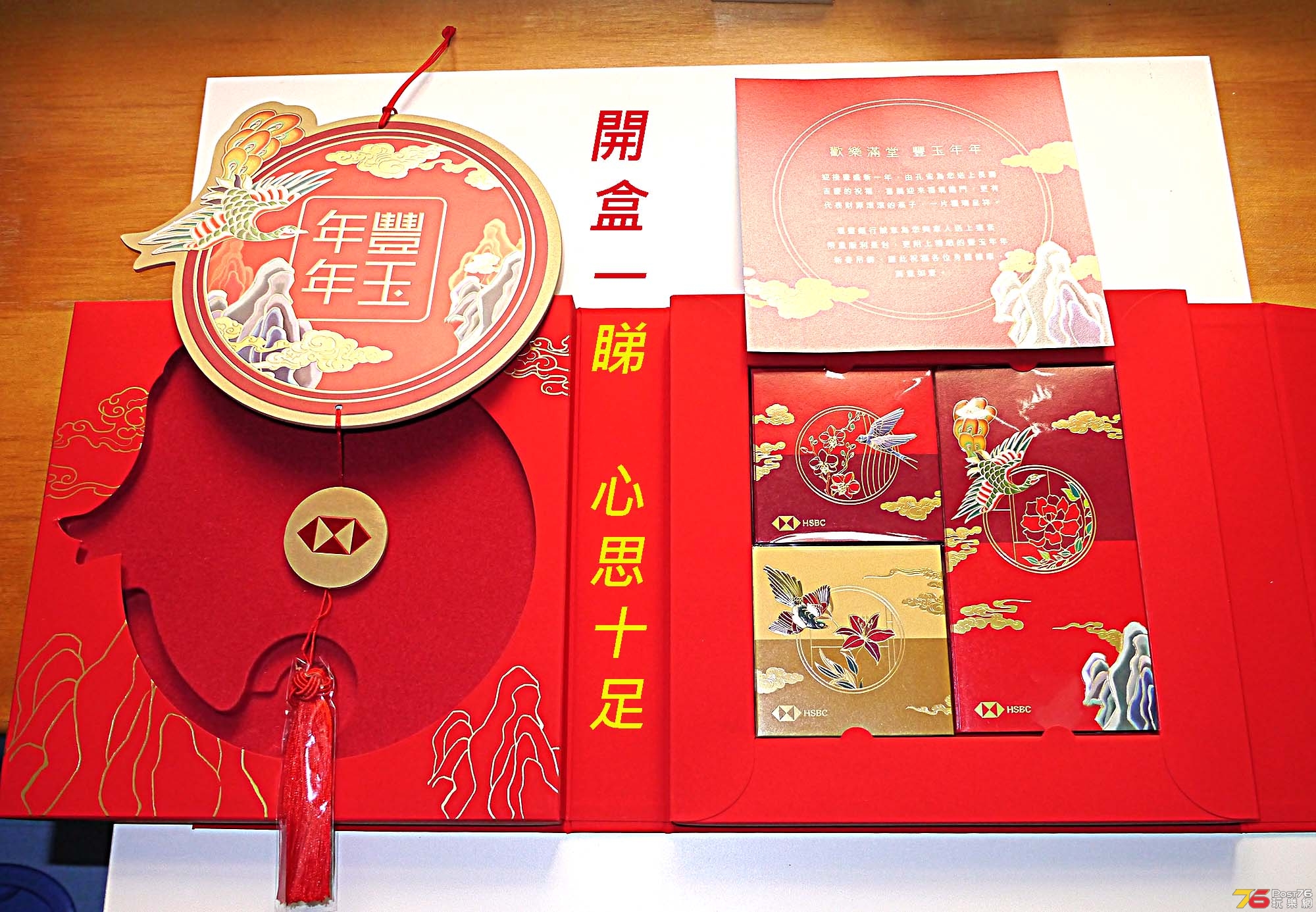 尚玉禮品-2.jpg