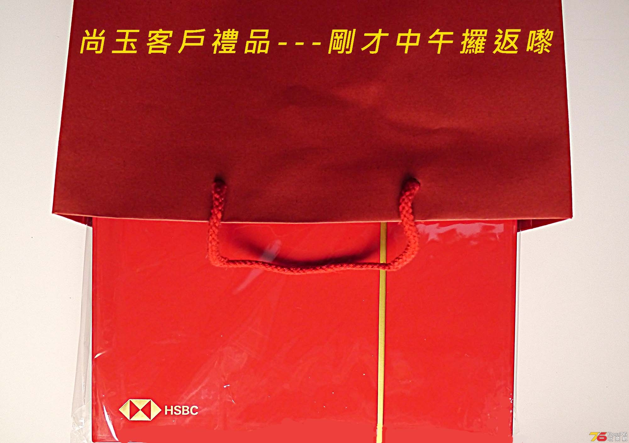 尚玉禮品-1.jpg
