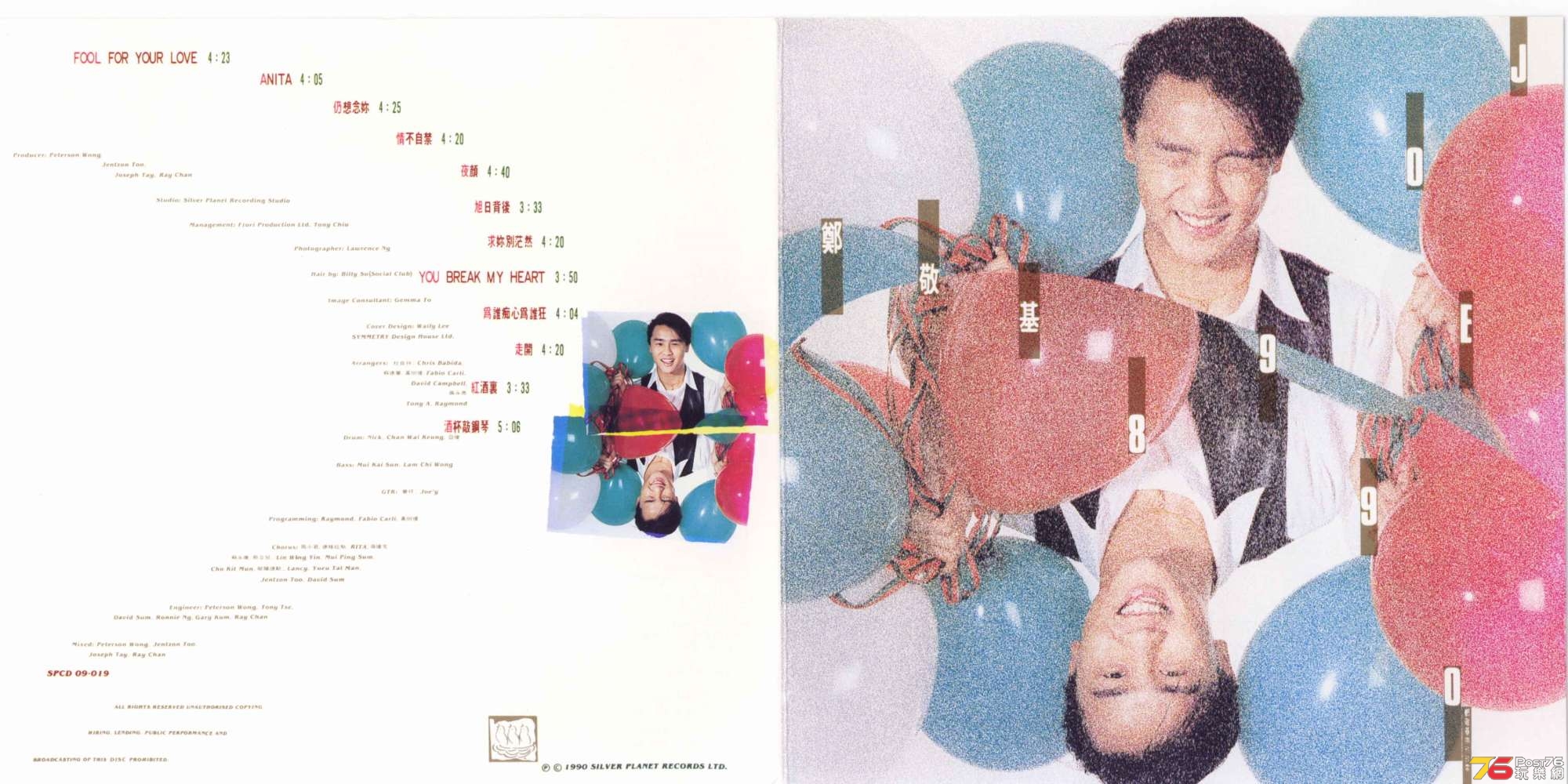 joeCheng89.jpg