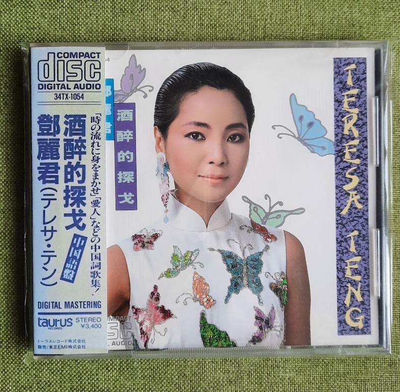 ______1a1_to_made_in_japan__1639629375_4a656f67_progressive.jpg
