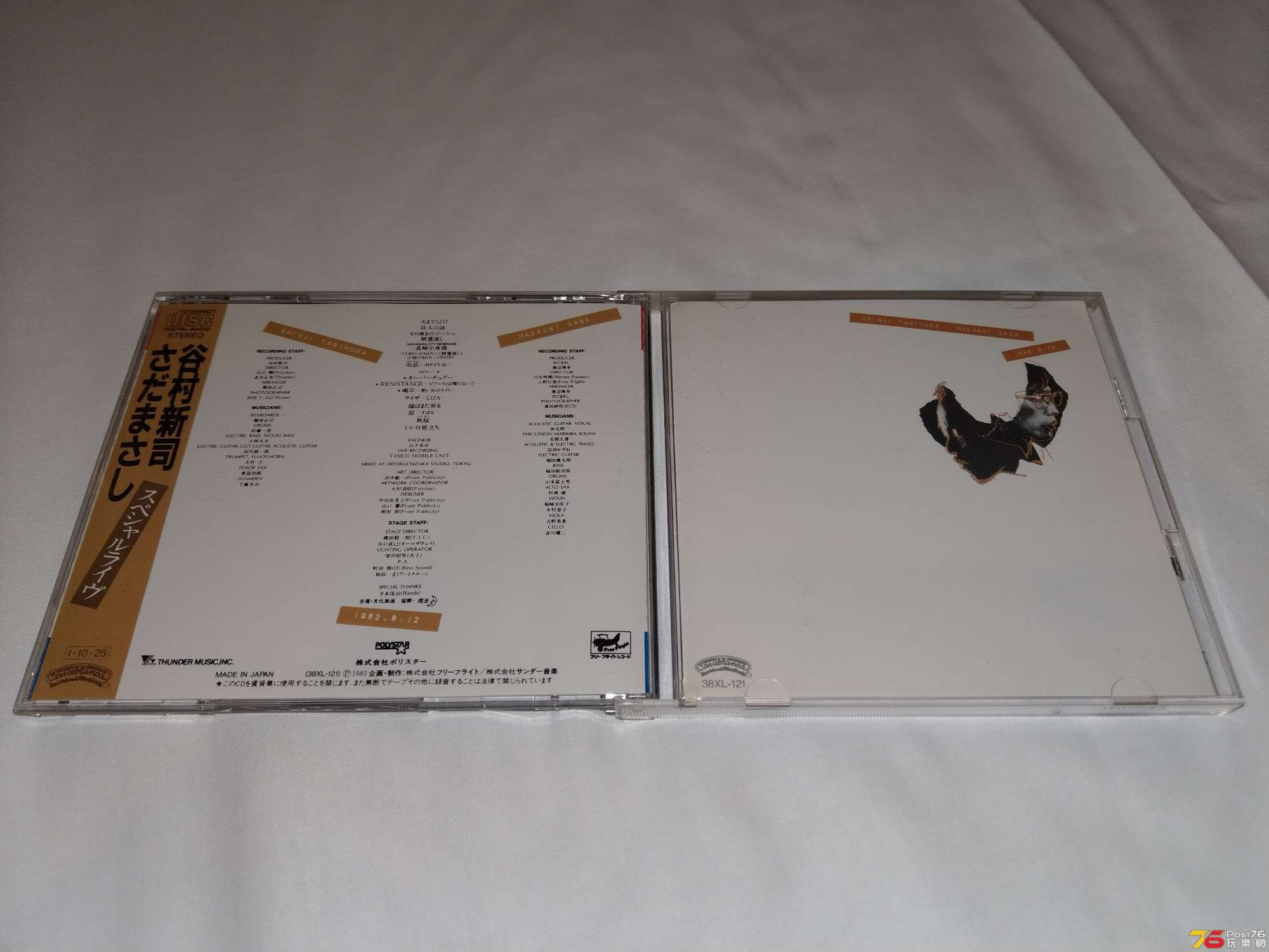 IMAG0504.jpg