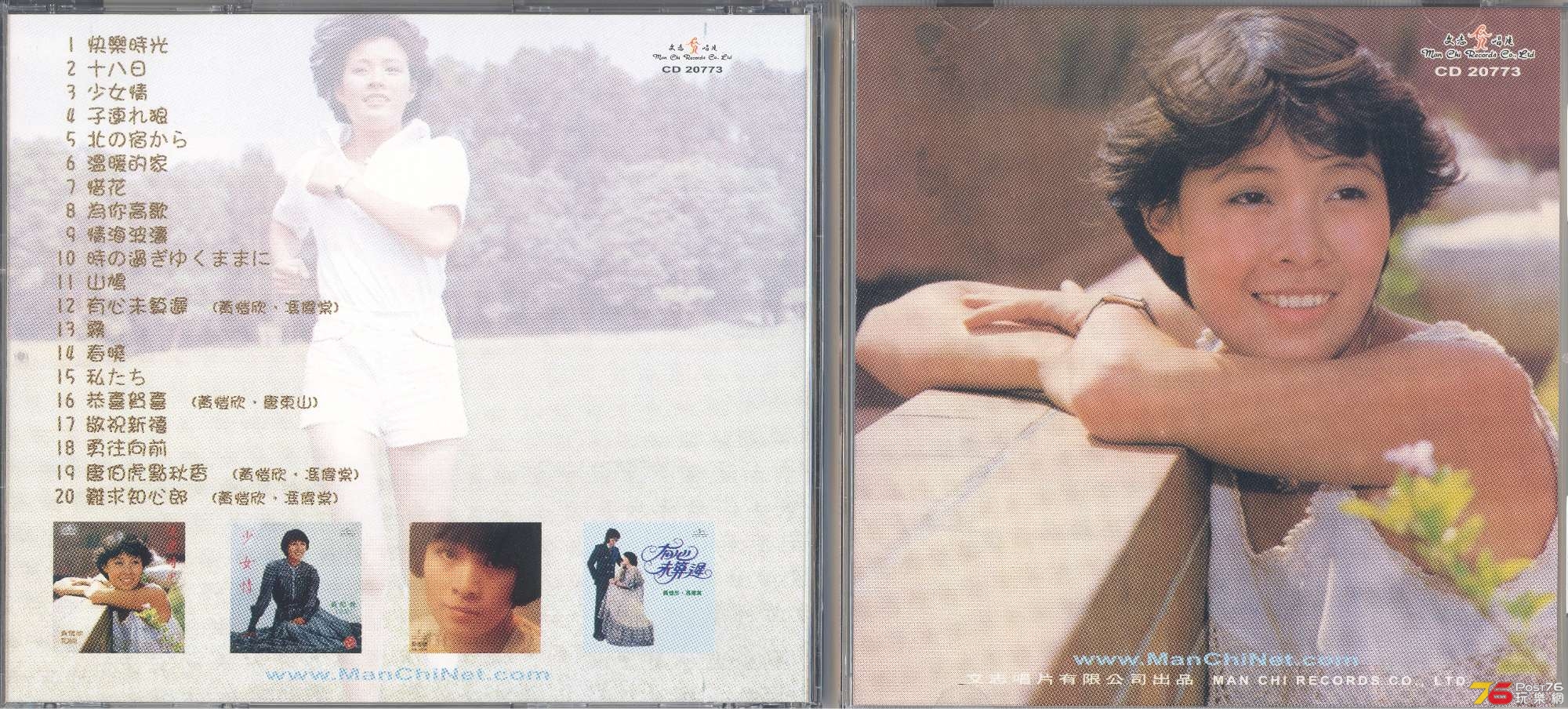 wongHoiYanBest1 001.jpg