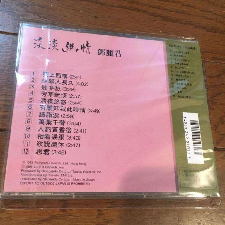 _cd__omagatoki__2a2_to__ifpi__1635940628_47a5101d_progressive.jpg
