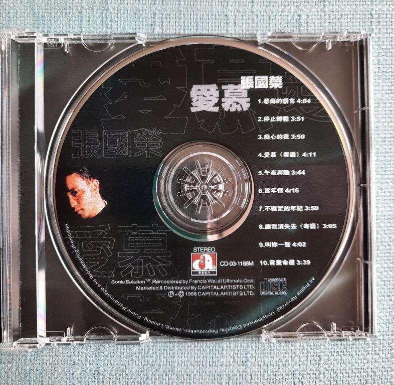 __cd_1995___1639475611_d47e8fe3_progressive.jpg