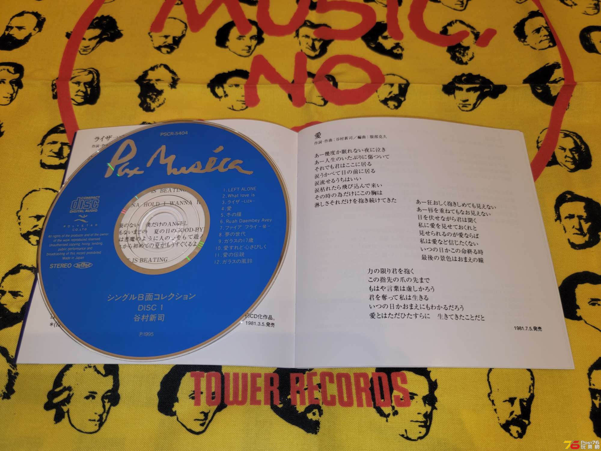 20220125_005607.jpg