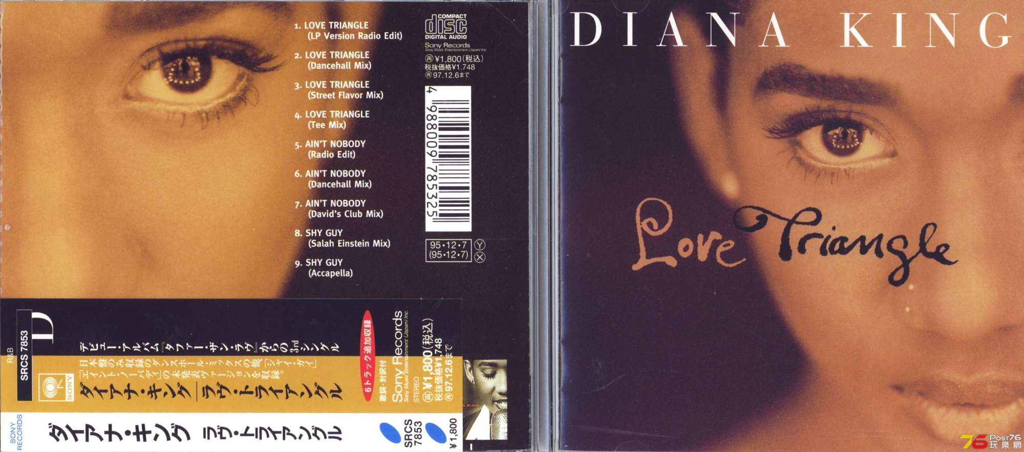 dianaKing95loveTriangle.jpg