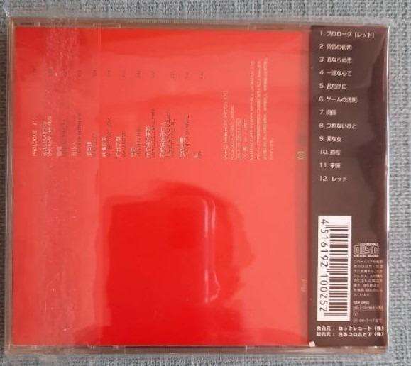 ____cd_denon_1mm1__made_in_jap_1641798206_d4bdb754_progressive.jpg
