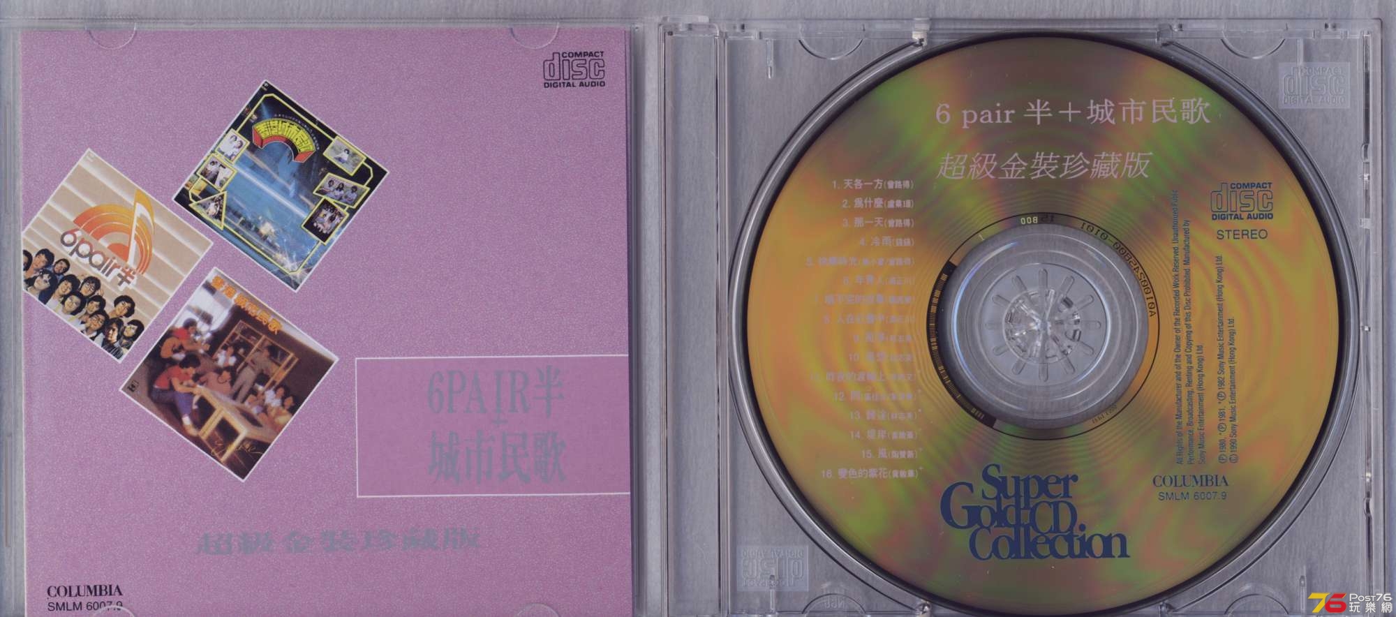 6.5pairGoldDisk.jpg