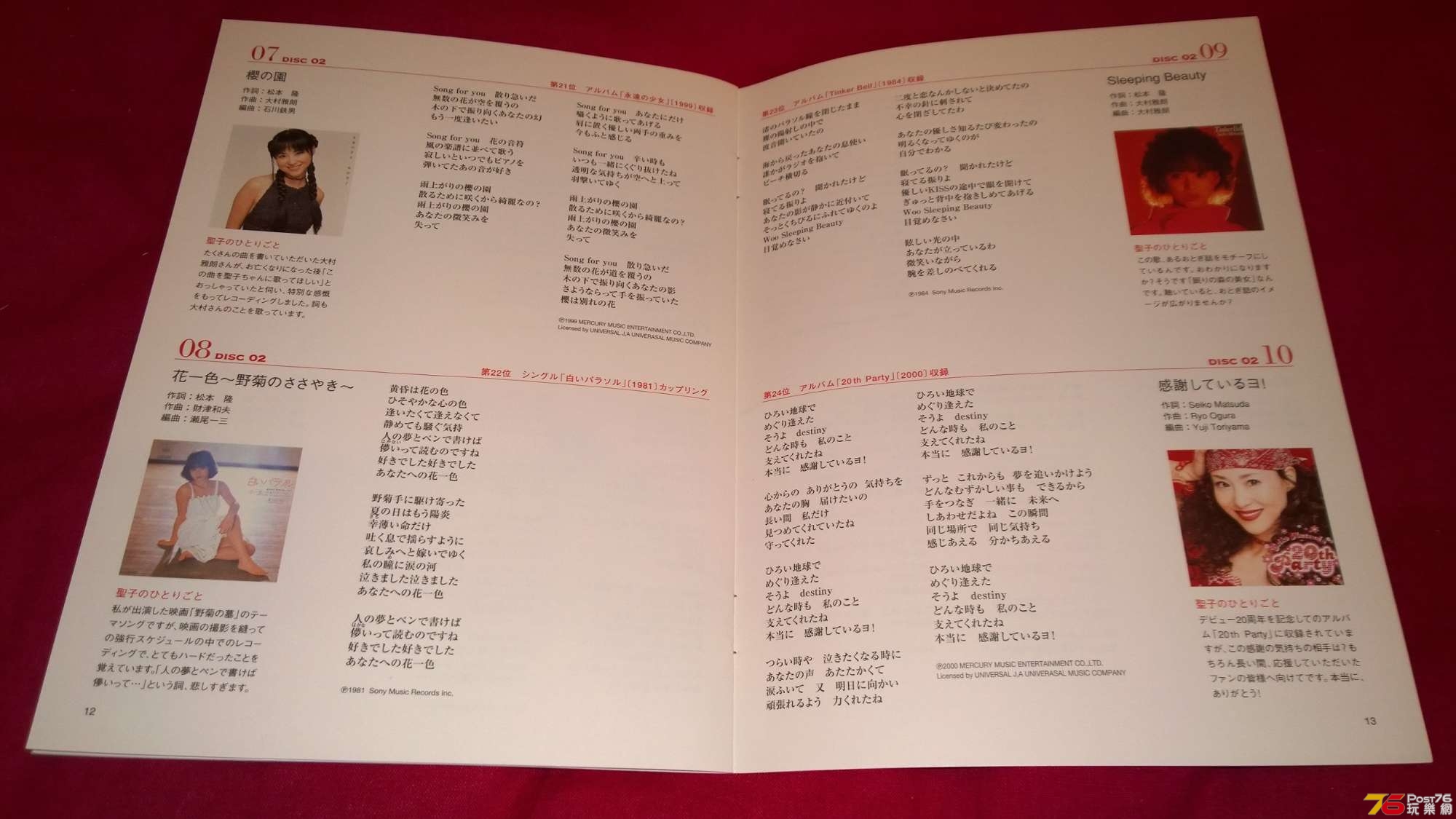 WP_20170521_23_09_56_Pro.jpg
