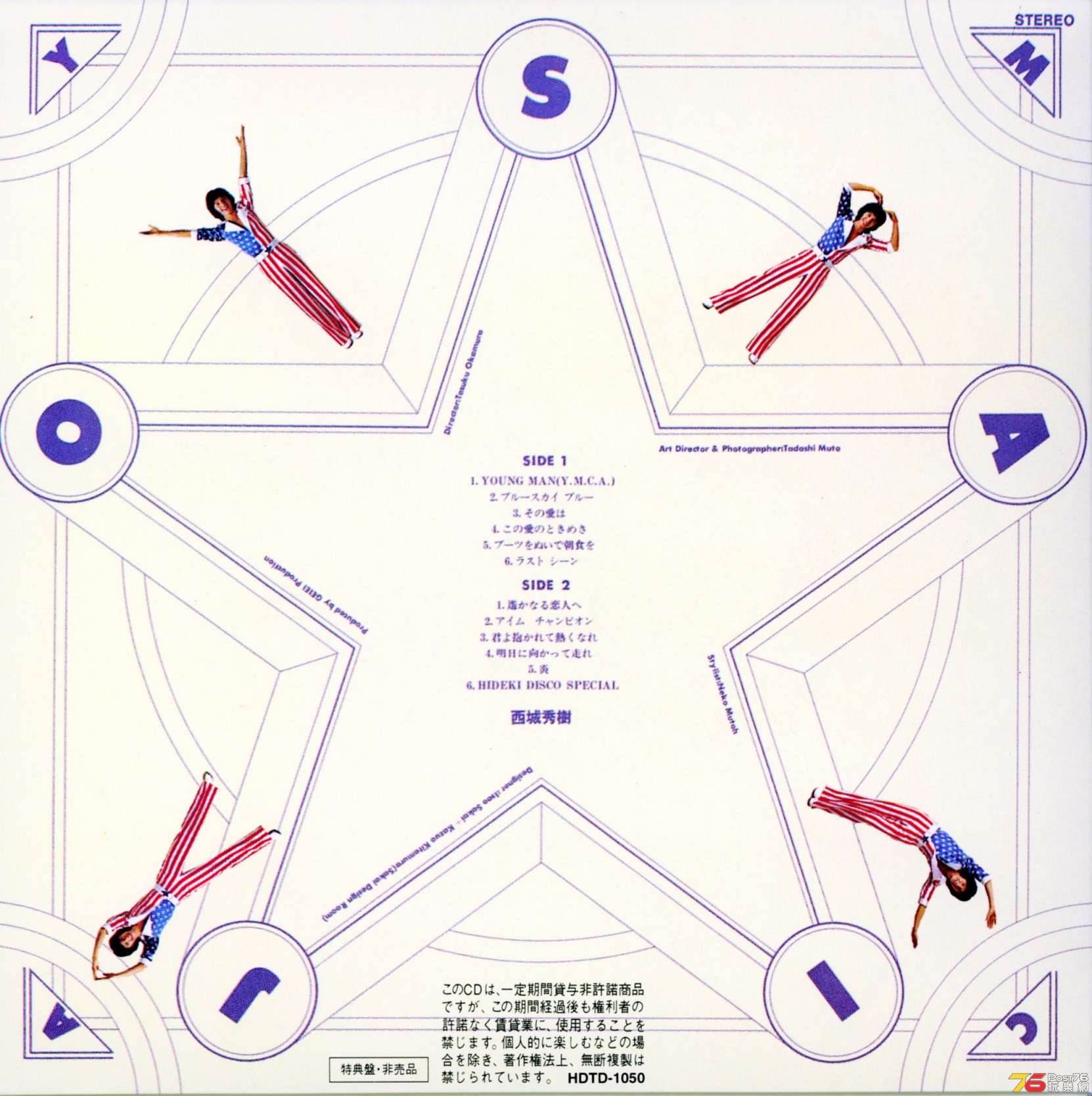 hidekiSaijo72-9Disc11a.jpg
