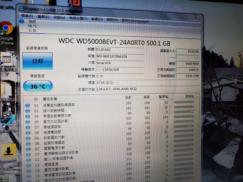 HDD condition
