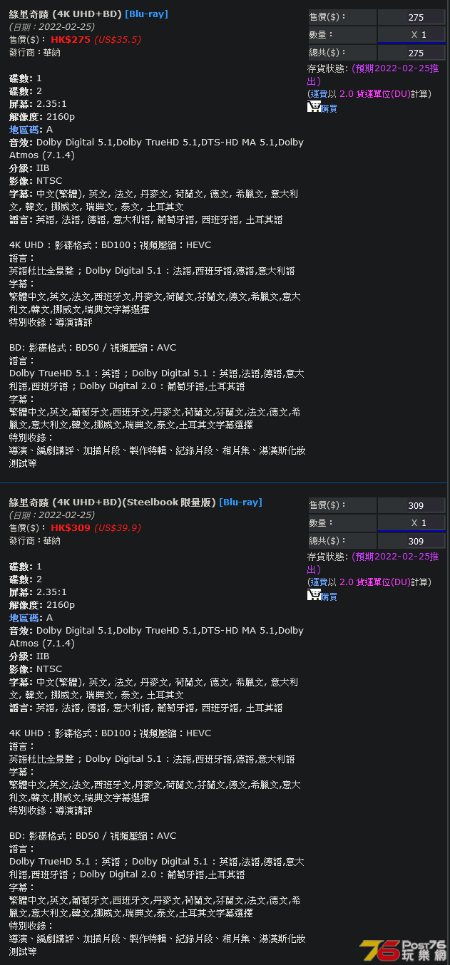 Screenshot 2022-02-11 at 18-41-32 綠里奇蹟(1999).png
