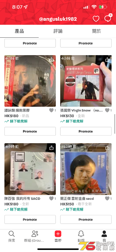 609EE51A-F05A-49A7-B423-5D3F2421CFBA.png