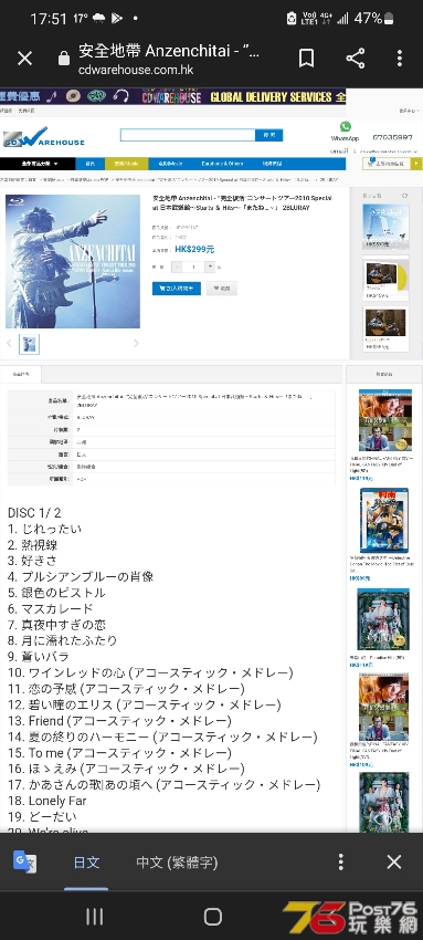 Screenshot_20220213-175158_Chrome.jpg