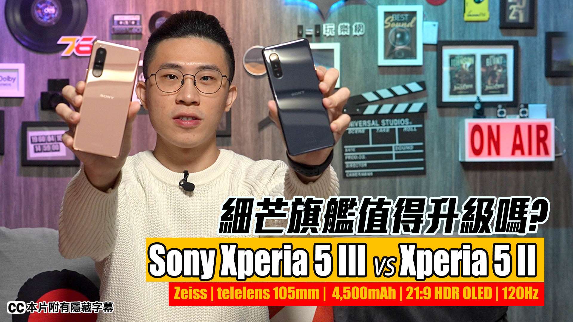 Sony Xperia 5 III review forum.jpg