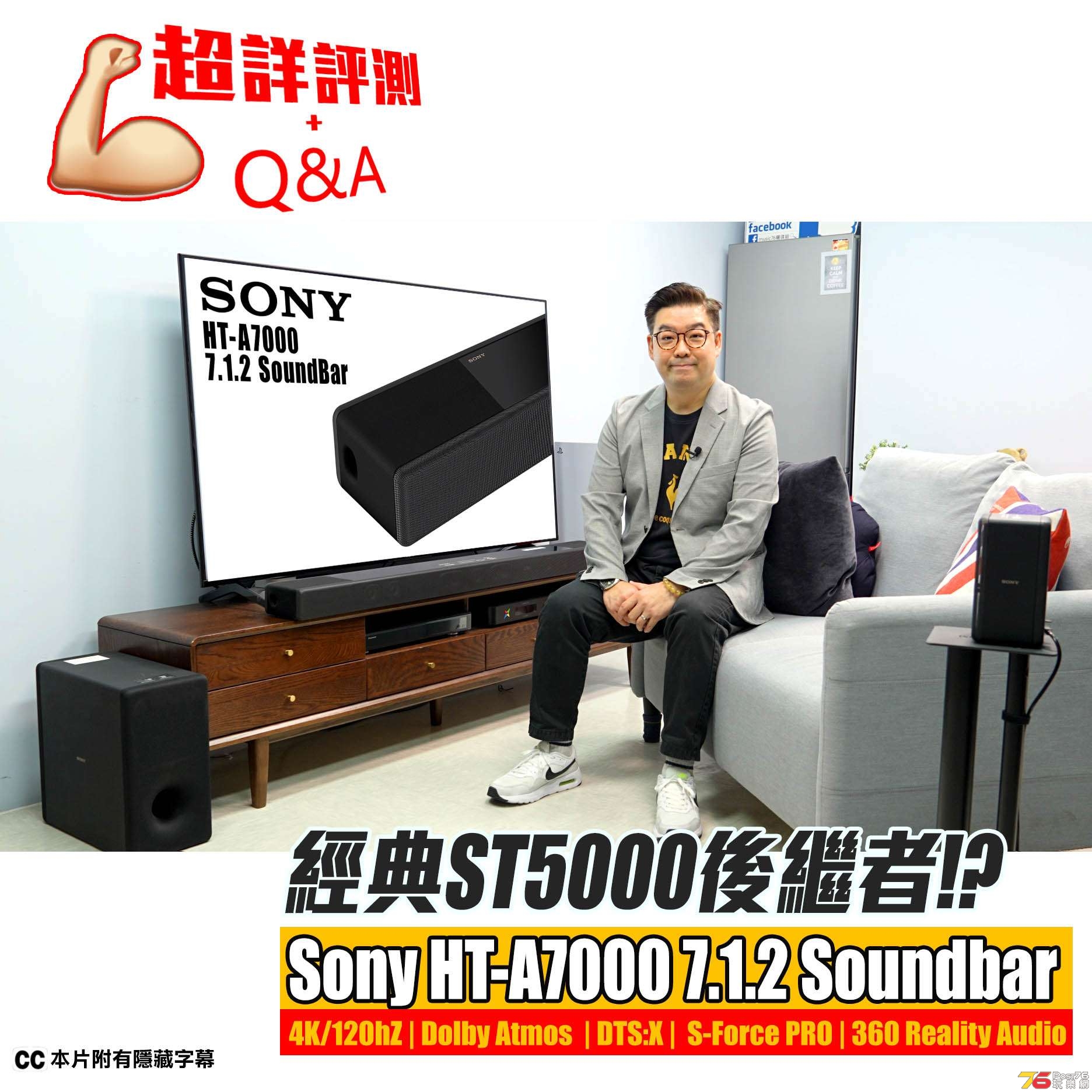 sony a7000 soundbar review IG copy.jpg