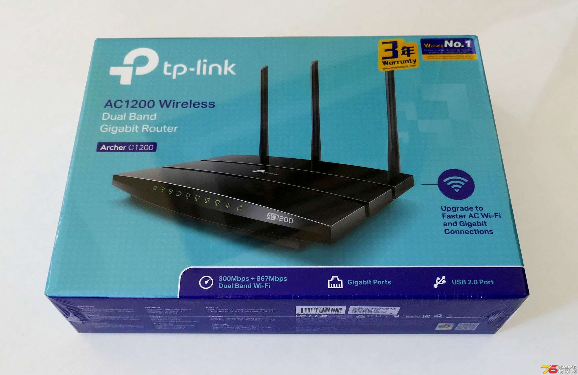 TP-Link Archer C1200_2.jpg
