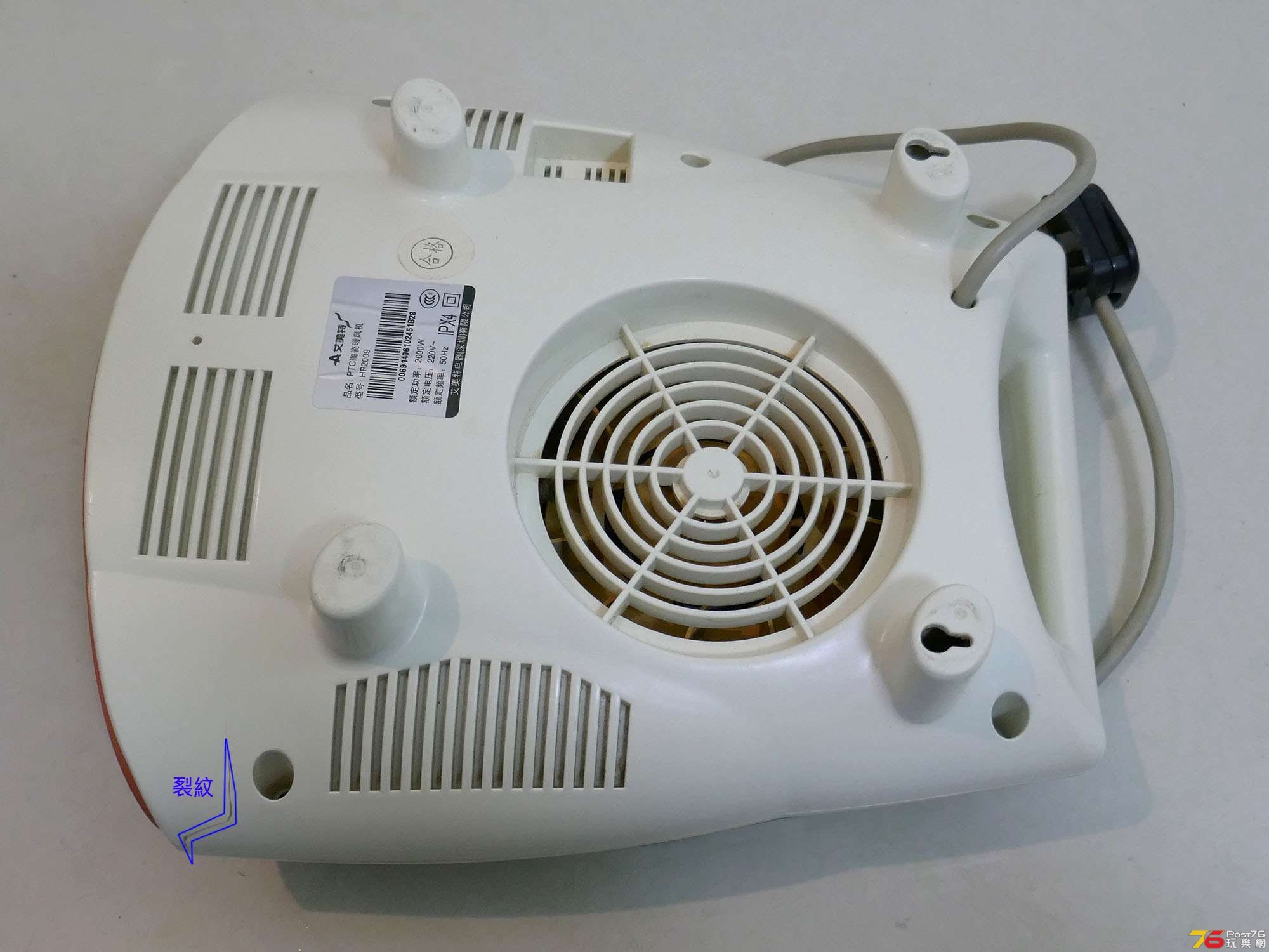 暧風機 3c.jpg