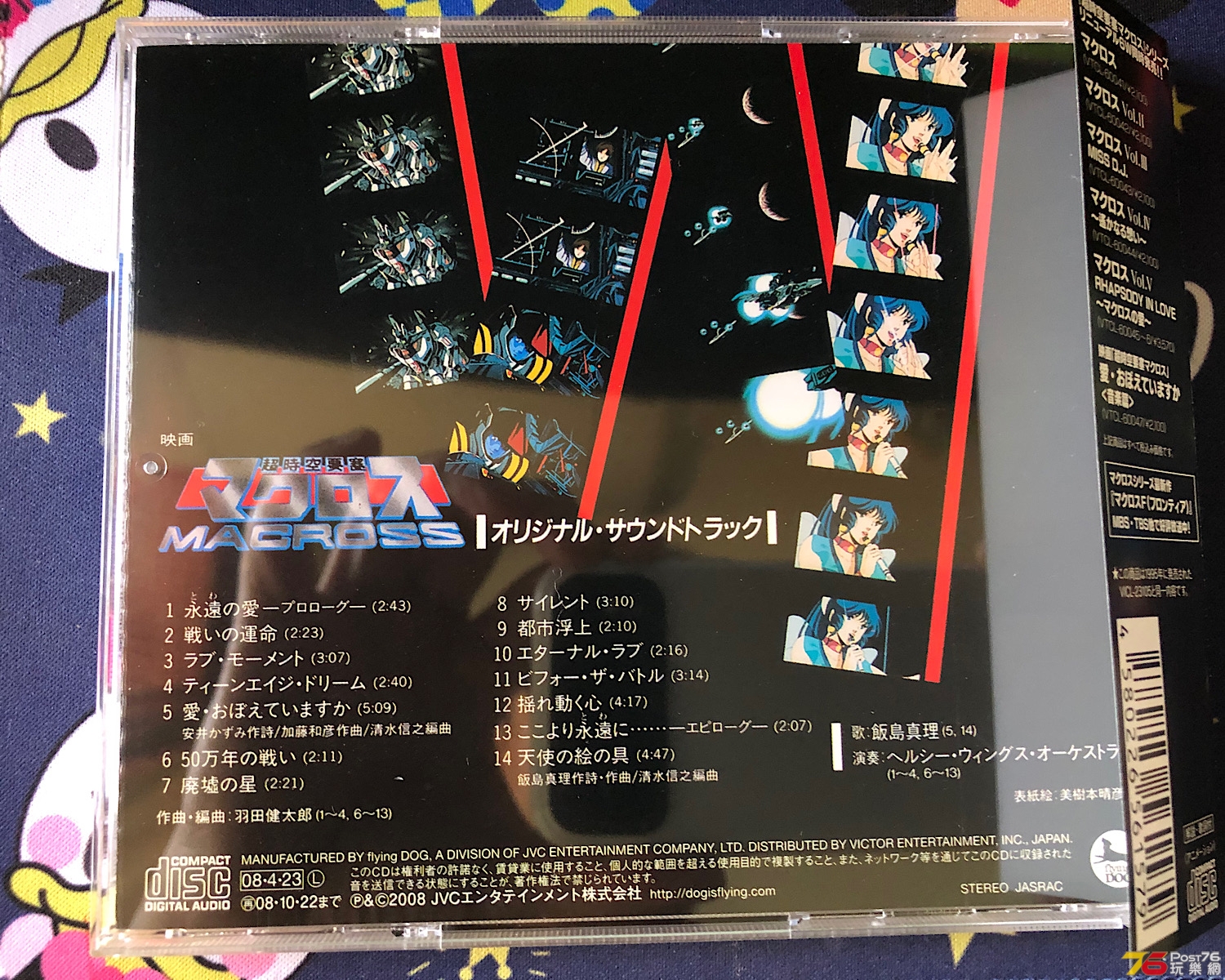 091E9F8A-0AAD-420D-A275-D4C85B11FE9A.jpeg