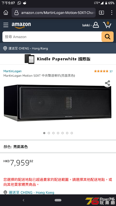 Screenshot_20220228-170713.png